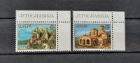 arhitektura - Jugoslavija 1978 - Mi 1725/1726 - serija, čiste (Rafl01)