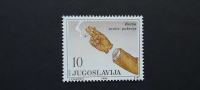 boj proti kajenju - Jugoslavija 1990 - Mi 2400 - čista znamka(Rafl01)