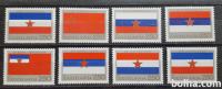 dan republike - Jugoslavija 1980 - Mi 1859/1866 - čiste (Rafl01)