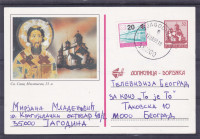 Dopisnica Jugoslavija Samostan Mileševa Sv. Sava Jagodina 17.3.1993