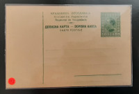 Dopisnica Kraljevina Jugoslavija 75 para nepotovana MNH