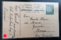 Dopisnica Kraljevina Jugoslavija 75p. Beograd - Moravče 21.12.1932