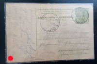 Dopisnica Kraljevina SHS 50 para žig Domžale 20.6.1926 v Bitolj