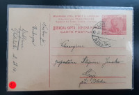 Dopisnica Kraljevina SHS 50 para žig Ljubljana v Gorje 21.9.1923