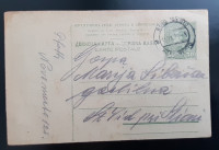 Dopisnica Kraljevina SHS 50 para žig Novo mesto 15.12.1925 v Š. Stični