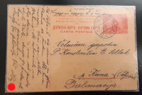 Dopisnica Kraljevina SHS 50 para žig Ravno na Pelješac 26.10.1923