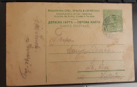 Dopisnica Kraljevina SHS 50 para žig Šmarje Sap v Št. pri Stični 1925