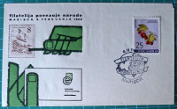 FDC Filatelija Maribor, 4.2.1962 Jugoslavija