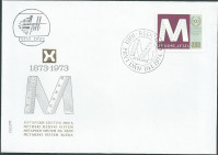 FDC JUGOSLAVIJA 1974, 1975