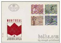 FDC JUGOSLAVIJA 1976 OIlimpijske igre Montreal št.13/76