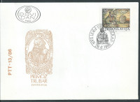 FDC PRIMOŽ TRUBAR 1986