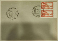 Filatelistična razstava v Ljubljani, 1954, Slovenija, Jugoslavija