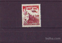 JUGOSLAVIJA - 10 LET OD VSTAJA - MI. 640** - (msmk)