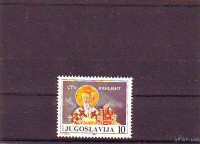 Jugoslavija, 1100 LET SV. KLEMENTA - MI. 2154** - cena katalog 6 eu...