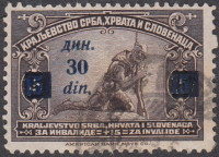 JUGOSLAVIJA 1922 - 30 din, drugi tip pretiska - ciriličen Z