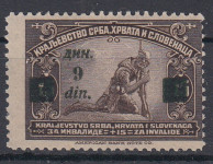 JUGOSLAVIJA 1922: provizorij - napaka v pretisku - 9 din namesto 8 din