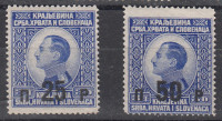 Jugoslavija 1925 - kompletna serija, čista