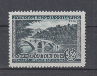 Jugoslavija 1940: Gutenberg
