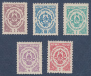 JUGOSLAVIJA 1945 - junijska portovna izdaja