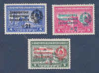 JUGOSLAVIJA 1945 - provizorij za Srbijo