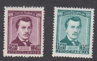 Jugoslavija 1946 - Svetozar Marković