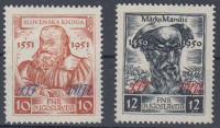 Jugoslavija 1951 Osebnosti STT VUJNA - čisti (MNH)