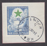 JUGOSLAVIJA 1953 - kongres esperantistov, žigosana