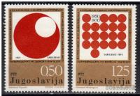 JUGOSLAVIJA 1971 - Kongres samoupravljavcev nežigosani znamki