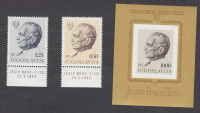 JUGOSLAVIJA 1972 - Titov 80. rojstni dan
