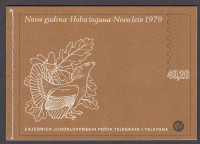 JUGOSLAVIJA 1978 - novo leto - zvezček