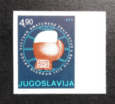 Jugoslavija 1978, šport, boks  - nezobčana znamka