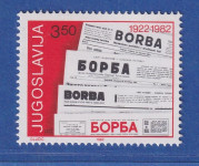 JUGOSLAVIJA 1982 ČASOPIS BORBA ** Mi 1917 ** znamka (8)