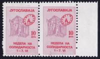 JUGOSLAVIJA 1986 - Rdeči križ nežigosani znamki
