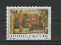 JUGOSLAVIJA 1991 SREMSKI KARLOV IZOBRAŽEVANJE ** Mi 2502 ** znamka (8)