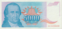 JUGOSLAVIJA 1994 - YU-P141a  BANKOVEC 5000 DIN  (UNC)