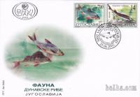 Jugoslavija 2002 FDC - Ribe iz Donave