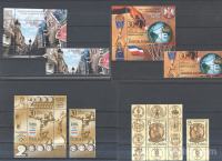 JUGOSLAVIJA - 4bloki+ znamke iz blokov** - (msmk)