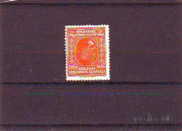 JUGOSLAVIJA - ALEKSANDER - MI. 199** -falc -180 €  - (msmk)