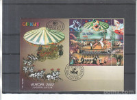 JUGOSLAVIJA - CEPT - blok 53 fdc , katalog 80€ - (msmk)