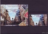 JUGOSLAVIJA - JUFIZ XI - blok55**+ znamka** - 15€ - (msmk)..