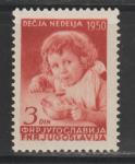 Jugoslavija leto 1950 - TEDEN OTROKA