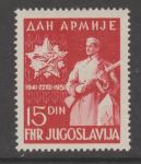 Jugoslavija leto 1951 - 10 LET DNEVA VOJSKE