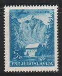 Jugoslavija leto 1951 -  PLAMINCI