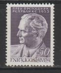 Jugoslavija leto 1953 - TITO