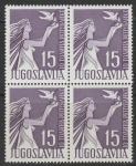 Jugoslavija leto 1955 - 10 LET REPUBLIKE