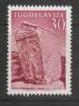 Jugoslavija leto 1956 - JUGOSLOVANSKA UMETNOST 30 DIN