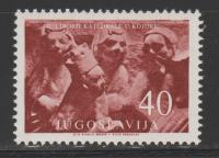 Jugoslavija leto 1956 - JUGOSLOVANSKA UMETNOST 40 DIN