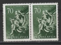 Jugoslavija leto 1956 - JUGOSLOVANSKA UMETNOST 70 DIN