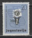 Jugoslavija leto 1959 - ZAGREB - VELESEJEM