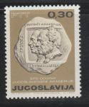 Jugoslavija leto 1966 - 100 LET JUGOSLOVENSKE AKADEMIJE